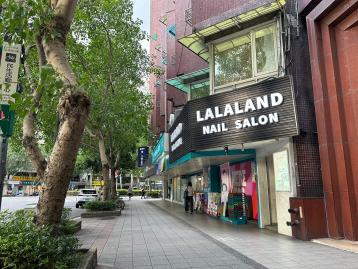 松山買屋賣屋 民生圓環收租店面