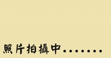 梧棲雙面十米路/大面寬/住四方正建地