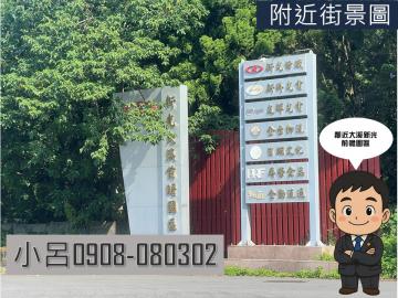 20米路大溪介壽路旁大面寬工業用地｜八德房仲小呂