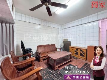 屏東優質房仲 屏東萬丹廣安透天598萬（原788萬）