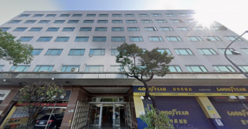 亞太經貿中心二期 工業用廠辦 大台北法拍仲介