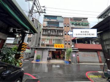 金華街經典三房附增建 大台北法拍仲介