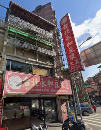 中山路透天店面附增建 大台北法拍仲介