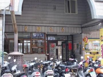 皇都之星 北大特區 北大國小 大台北法拍仲介
