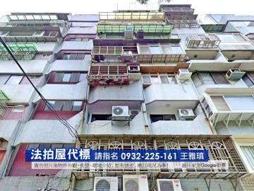 1/14松山區【金記民生大廈】民族國小學區、近松山機場