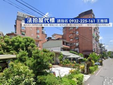 應買4/8宜蘭縣立中華國中、皇家天廈、陽明三路58號2樓