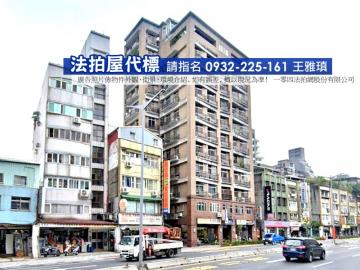 臻第[位於內棟]、近中正河濱公園、雙北法拍買賣