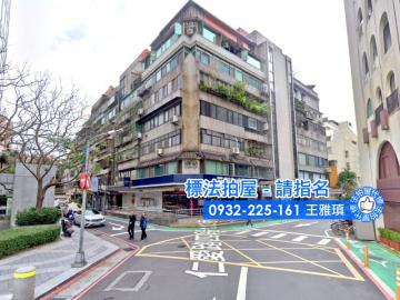 雙北法拍買賣　仁愛國中學區　大安區仁愛路四段112巷5號5樓
