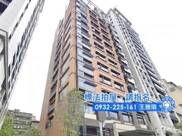 雙北法拍買賣.中正首藝.近捷運善導寺站.中正區杭州南路一段