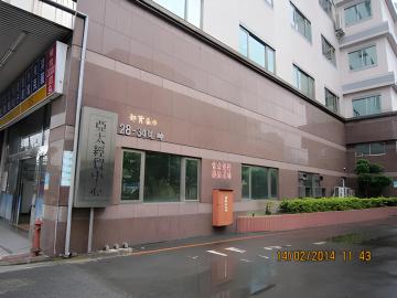 新北法拍推薦 東區汐科稀有廠辦/近大同路同興路工建路0521