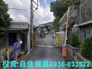 新北法拍房仲 新北市 淡水區坪頂 松柏別墅公寓法拍屋