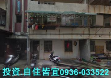 新北法拍房仲 新北市萬里區孝四街公寓3樓 法拍屋