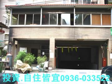 新北法拍房仲 新北市永和區永貞路 福和雙子星大樓法拍屋