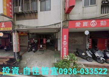 新北法拍房仲 新北市五股區中興路四段公寓 法拍屋