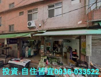 新北法拍房仲 新北市新店區國校路透天厝 法拍屋