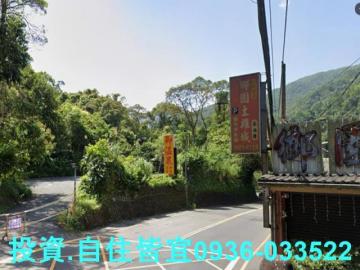 新北法拍房仲  新北市烏來區新烏路五段平房 法拍屋