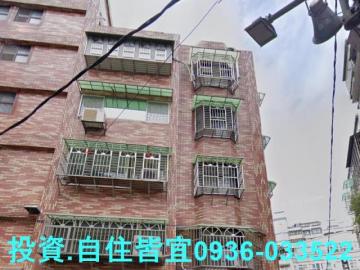 新北法拍房仲 新北市泰山區忠孝街公寓1樓 法拍屋