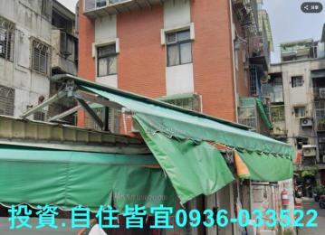 新北法拍房仲 新北市新莊區中華路二段公寓 法拍屋