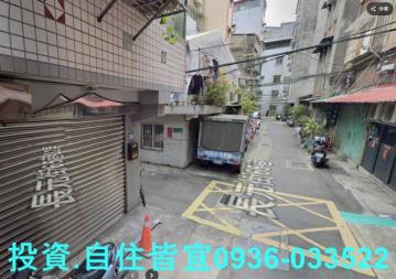 新北法拍房仲 新北市三重區長元街路公寓1樓 法拍屋