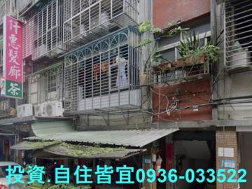 新北法拍房仲 新北市新莊區中港二街公寓2樓 法拍屋