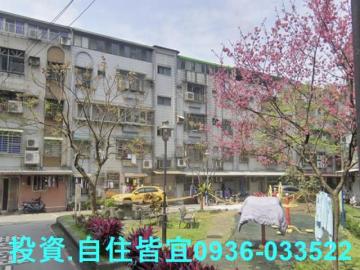 新北法拍房仲 新北市汐止區汐萬路一段公寓2樓 法拍屋