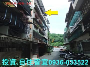 新北法拍房仲 新北市泰山區辭修路公寓 法拍屋