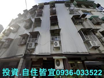 新北法拍房仲 新北市汐止區樟樹一路公寓3樓 法拍屋