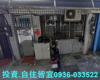 新北法拍房 新北市鶯歌區大湖路 2層樓透天厝 法拍屋