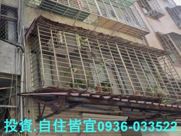 新北法拍房仲 新北市三重區三和路四段 公寓2樓 法拍屋
