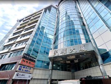 0116民權大廈 帷幕廠辦+車位 大坪林捷運法拍諮詢代標
