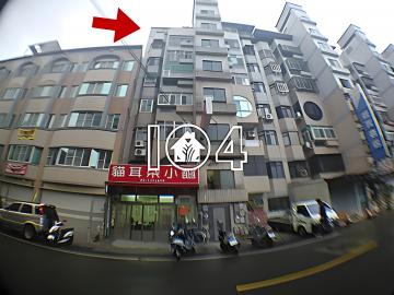 雙證代標尚安心/新竹法拍/新竹交流道華廈/鄰近三民學區    6/2