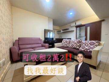 正太原路低總價兩房 可收租22000 收租自住 北屯大樓建案