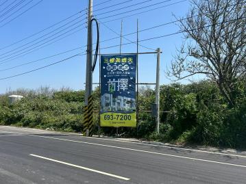 台中房屋專家 麥寮光復南路上臨20米路有水有電方正農地