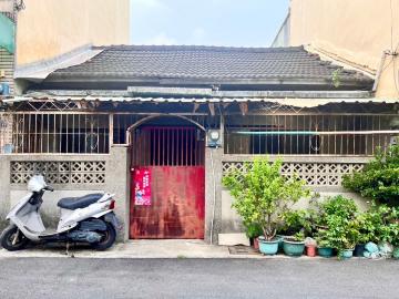 嘉義東區大業街大面寬平房