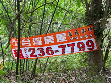 雲林縣古坑鄉大片農林地