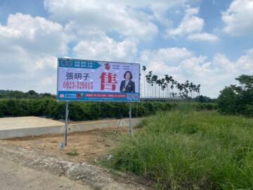豪宅土地廠房 獨家專簽南投名間美田