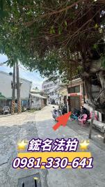 南高屏法拍網 鼓山河邊街未保登3層透天