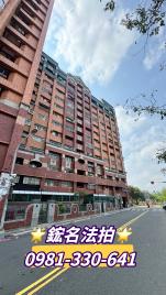 南高屏法拍網 高雄三民金鼎路 金獅湖電梯大樓 