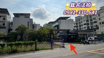 南高屏法拍網 高雄鳥松濱湖路 澄清湖景區 8歲5層電梯透天