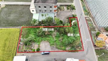 頭份透天買房 銅鑼漂亮甲建丁工用地