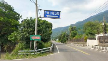 屏東房屋專家高樹農地