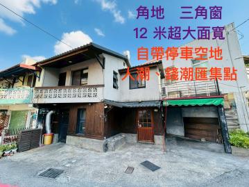 花蓮房仲推薦 3 ：專任角地三角窗大面寬自帶停車店住