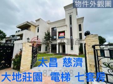 花蓮房仲推薦 3 ：慈濟歐式莊園級×山景電梯農舍7套房