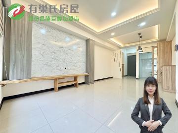 頭份電梯大樓 昌隆上好低總價裝潢美廈
