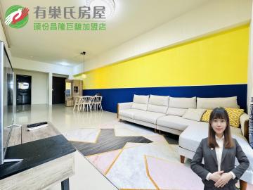 頭份電梯大樓 公園中央帝景高樓層裝潢廈