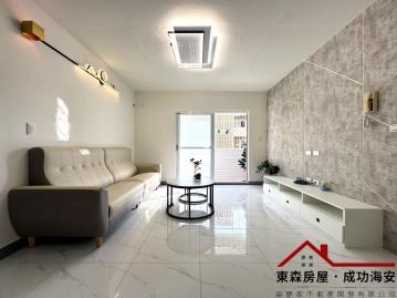 近誠品無印風採光三房美寓