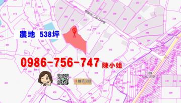 高雄法拍房仲 拍新社 農地538坪 486萬 地籍清理