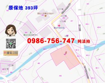 高雄法拍仲介 台東原保地393坪 24萬 鸞山國小