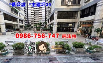 高雄法拍仲介 拍 武廟商圈 主建坪39.9坪