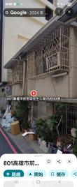 高雄店住吉達 	打造城市豪宅商五方正建地
